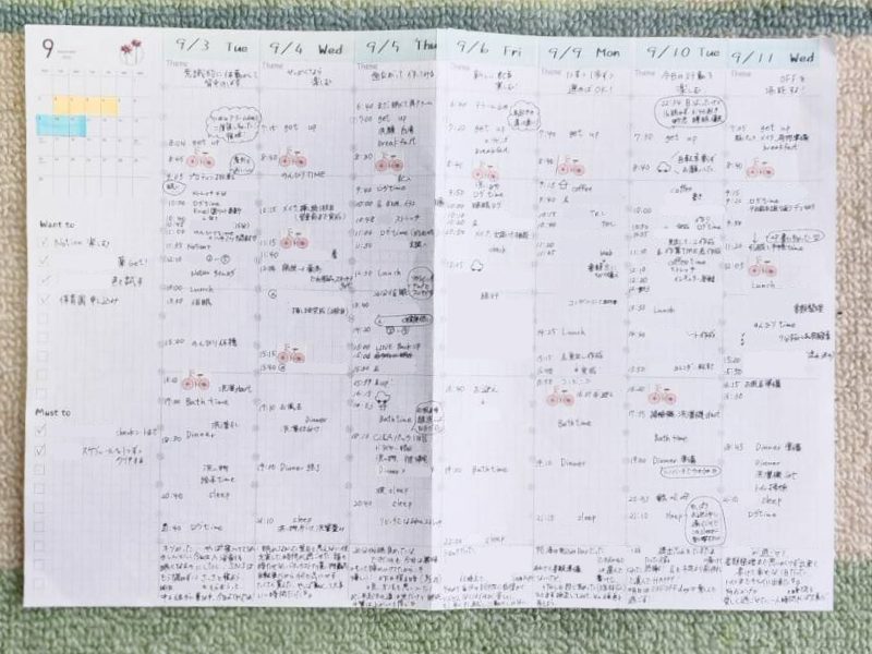 タイムログページ画像