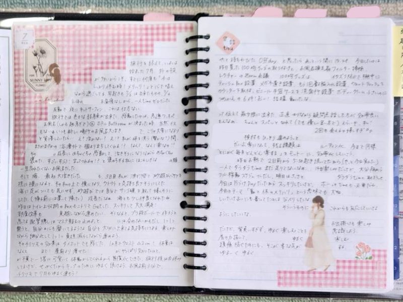 diaryページ画像