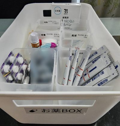 お薬BOX