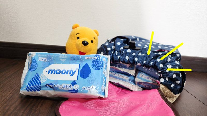 ダディッコのハーネスリュックにおしりふきを入れた写真